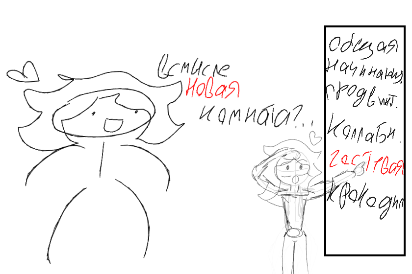 Теперь гостевая есть???! У кого тоже уже появилась??