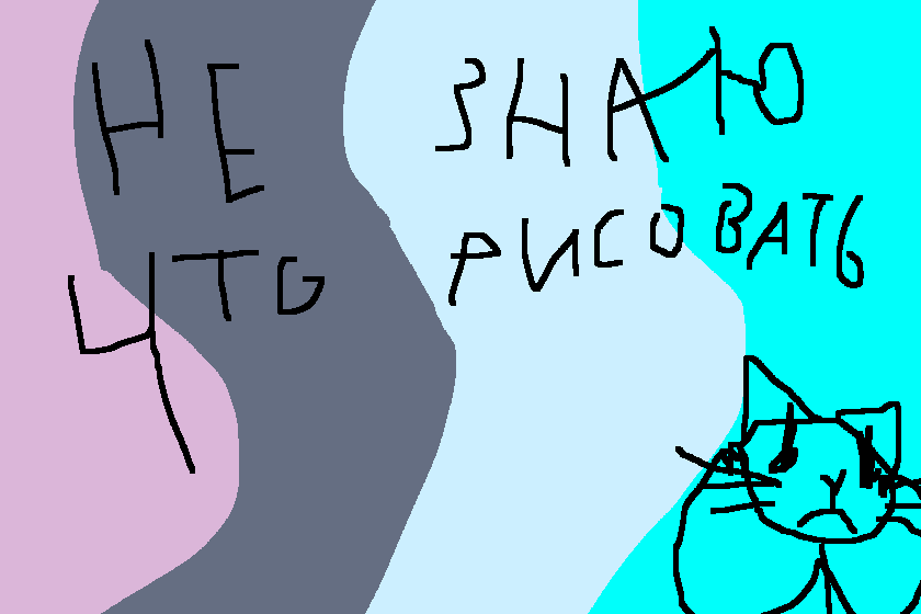 хаха