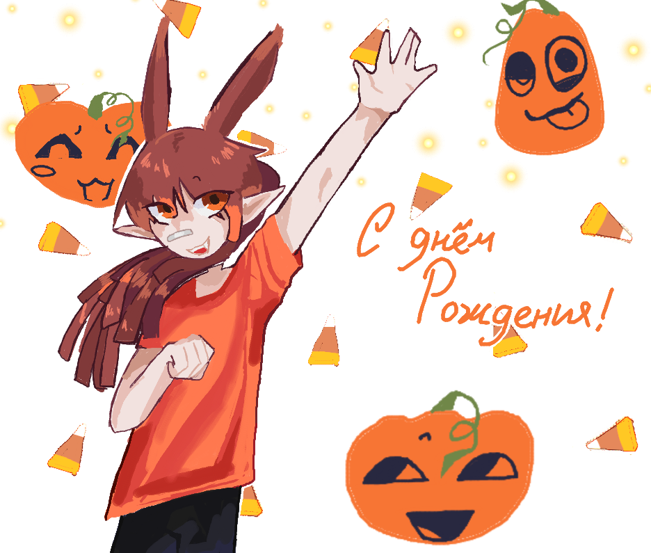 поздравляю Юну! :3<br />
надеюсь понравится