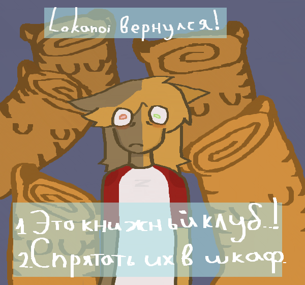 я надристал на холст и мне грозит срок 4 года в колонии строгого режыма