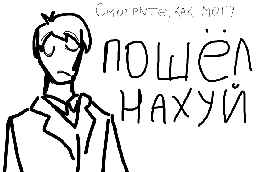 Я достаточно посвящён в вашу культуру?