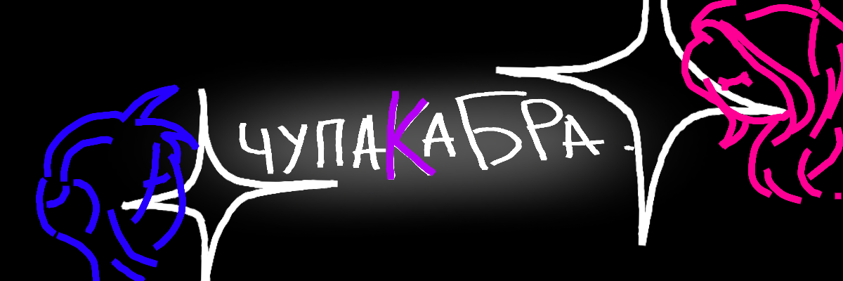 нищенская обложк эуэээээ