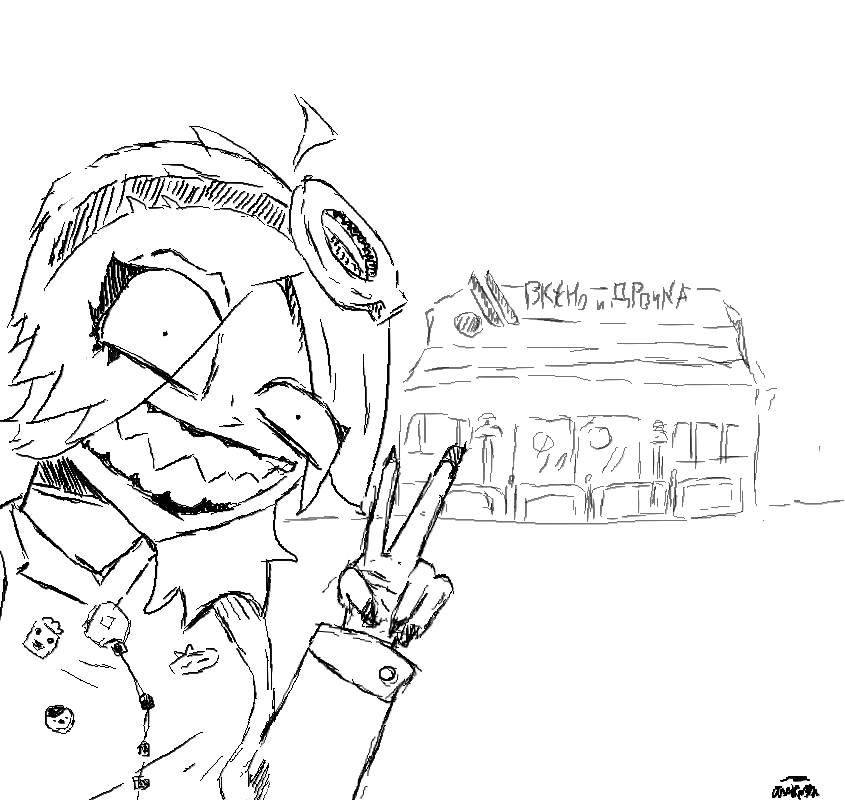 -вам кофе с коньяком?<br />
-без<br />
-без коньяка ?<br />
-без кофе