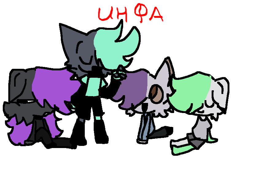 сначала общие (сколько лет и какой рост) <br />
▪ Лилит 15 лет, Хике 16 лет, Мале 14 лет, Лине 17 лет<br />
▪ рост Лилит 167, рост Хике 176, Рост Мале 170, рост Лине 169 <br />
<br />
Лилит<br />
▪ Лилит сестра Лина<br />
▪ Лилит всех недолюбливает кроме своей сестры<br />
▪ Лилит нравится розовый цвет<br />
▪ Лилит часто срывается на Хику <br />
▪ Лилит нравится тапоры<br />
▪ При жизни Лилит булилла Ева<br />
2▪ Лилит повесилась и воскресла виде фурри и начала убивать своих одноклассников<br />
▪ Лилит ненавидит Ева<br />
<br />
Лина<br />
▪ любимый цвет Лины белый<br />
▪ Лина очень не аккуратная и часто, что-то себе ломает или разбивает<br />
▪ У Лины аллергия на книги<br />
▪ Лина при жизни защищала Лили от Евы<br />
▪ палитра Лины инверсия палитра Лилит <br />
▪ Лина как и Лилит недолюбливает Еву<br />
<br />
Мал<br />
▪ Мал брат Хике<br />
▪ Мал искренне не понимает почему Лилит ненавидит его брата<br />
▪ любимый цвет Мала фиолетовый<br />
▪ палитра Мала инверсия палитра Хике<br />
▪ Мал недолюбливает Лилит<br />
▪ Лучшая подруга Мала это Лина<br />
<br />
Хика<br />
▪ ХИКА СУКИН СЫН ЗАСУНЬ СВОИ ШУТКИ В ЖОПУ<br />
▪ Хика часто шутит про Лилит и про ее проблемы<br />
▪ у Хике аллергия на морковку<br />
▪ Хика часто подкладывает Лине книги<br />
▪ любимый цвет Хике ЗЕЛЕНЫЙЙЙЙЙ<br />
▪ Хика НЕ заботится об своем брате, выкинул на улицу и похуй (ладно шутка)<br />
▪ Хику при жизни сбила КАМАЗ (Лилит: ЕДУ ПО ШОССЕ)<br />
дальше лень